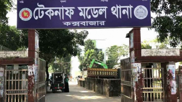 টেকনাফে বিএনপির নির্বাচনি প্রচারণায় হামলা, ৩ শিশুসহ ৫ জন গুলিবিদ্ধ টেকনাফে বিএনপির নির্বাচনি প্রচারণায় হামলা, ৩ শিশুসহ ৫ জন গুলিবিদ্ধ