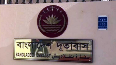 তেহরান থেকে দেশে ফিরছে প্রথম দফার ৩৫ বাংলাদেশি