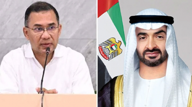 তারেক রহমান ও আমিরাতের প্রেসিডেন্টের ফোনালাপ তারেক রহমান ও আমিরাতের প্রেসিডেন্টের ফোনালাপ