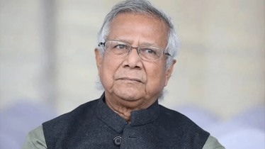 ড. ইউনূসসহ সব উপদেষ্টাদের দেশত্যাগে নিষেধাজ্ঞা চেয়ে রিট ড. ইউনূসসহ সব উপদেষ্টাদের দেশত্যাগে নিষেধাজ্ঞা চেয়ে রিট