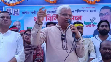 স্বাধীনতা ও সার্বভৌমত্ব নিয়ে কোনো আপস নয়: ডা. জাহিদ