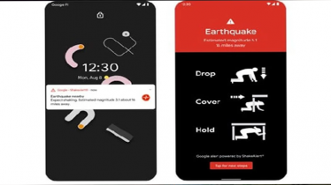 যেভাবে ভূমিকম্পের সতর্কবার্তা দেবে স্মার্টফোন অ্যাপ
