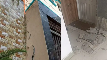 ‘আজ ভূমিকম্পে যে তীব্র ঝাঁকুনি, তা এযাবৎকালের মধ্যে সর্বোচ্চ’