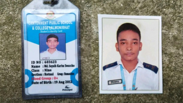 তিস্তায় গোসল করতে নেমে দুই ভাইয়ের মৃত্যু