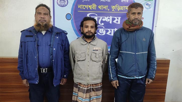 জাতীয় সঙ্গীতকে ব্যাঙ্গ করায় কুড়িগ্রামে যুবলীগ সদস্য গ্রেপ্তার জাতীয় সঙ্গীতকে ব্যাঙ্গ করায় কুড়িগ্রামে যুবলীগ সদস্য গ্রেপ্তার