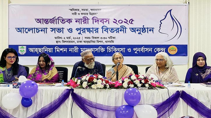নারী মাদকসেবীরা চিকিৎসা গ্রহণ করতে চান না: ফরিদা আখতার নারী মাদকসেবীরা চিকিৎসা গ্রহণ করতে চান না: ফরিদা আখতার