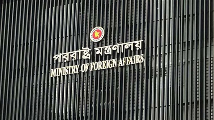 ‘বাংলাদেশকে ২৯ মিলিয়ন ডলার অর্থায়ন, ট্রাম্পের অভিযোগ সত্য নয়’