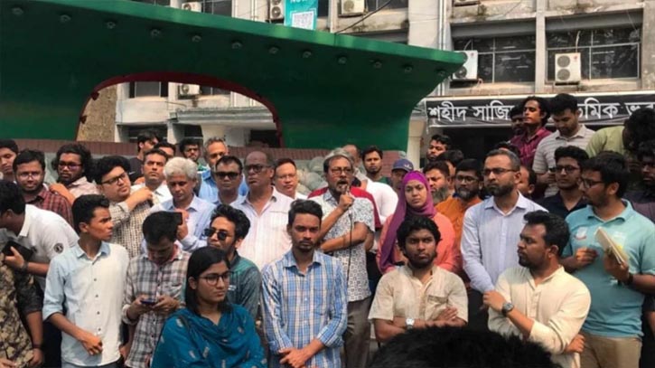 জগন্নাথ বিশ্ববিদ্যালয় শাটডাউন ঘোষণা