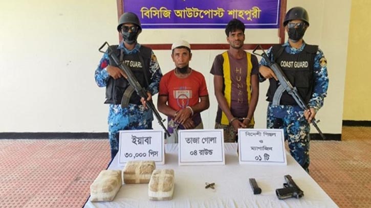 মাদক কারবারিদের সাথে কোস্টগার্ডের গোলাগুলি, গুলিবিদ্ধ ১, আটক ৩