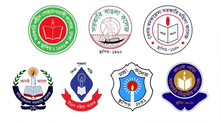 সরকারি ৭ কলেজ নিয়ে গঠিত হচ্ছে ‘ঢাকা কেন্দ্রীয় বিশ্ববিদ্যালয়’ সরকারি ৭ কলেজ নিয়ে গঠিত হচ্ছে ‘ঢাকা কেন্দ্রীয় বিশ্ববিদ্যালয়’