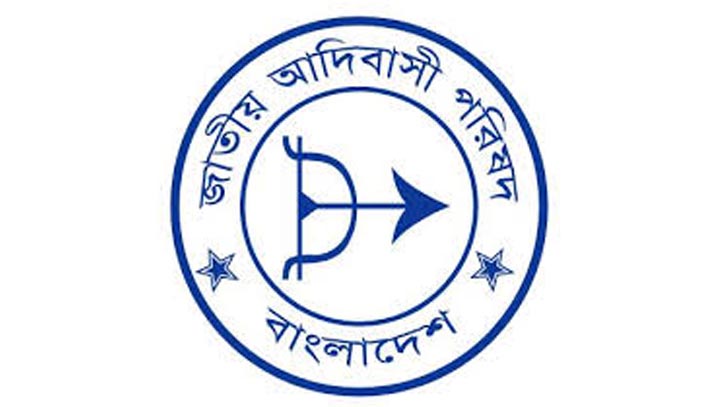 গোবিন্দগঞ্জে আদিবাসী সাঁওতালদের ওপর হামলায় জড়িতদের গ্রেফতার দাবি গোবিন্দগঞ্জে আদিবাসী সাঁওতালদের ওপর হামলায় জড়িতদের গ্রেফতার দাবি