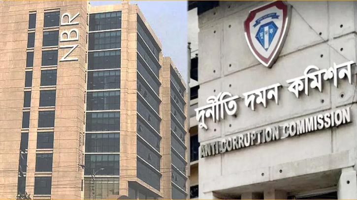 এনবিআরের ১৭ কর্মকর্তার সম্পদের হিসাব চেয়ে নোটিস দুদকের
