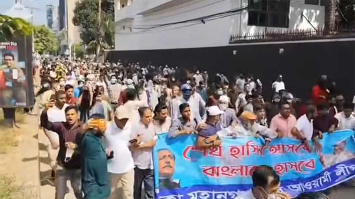 নিষেধাজ্ঞা সত্ত্বেও আওয়ামী লীগের মিছিল: গ্রেপ্তার ৯ নিষেধাজ্ঞা সত্ত্বেও আওয়ামী লীগের মিছিল: গ্রেপ্তার ৯