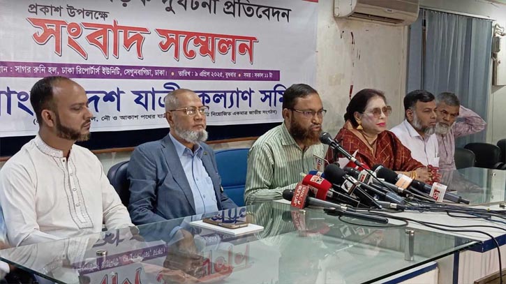 ‘ঈদযাত্রায় সড়কে ৩১৫ দুর্ঘটনায় নিহত ৩২২ জন, আহত ৮২৬’ ‘ঈদযাত্রায় সড়কে ৩১৫ দুর্ঘটনায় নিহত ৩২২ জন, আহত ৮২৬’