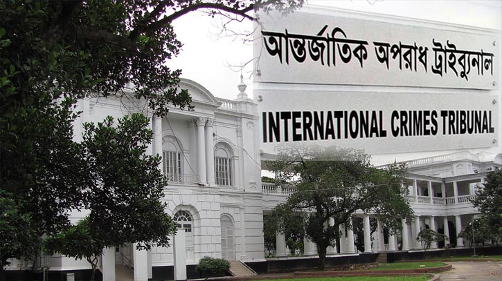 জুলাই অভ্যুত্থান: অপরাধ ট্রাইব্যুনালে প্রথম আনুষ্ঠানিক অভিযোগ জুলাই অভ্যুত্থান: অপরাধ ট্রাইব্যুনালে প্রথম আনুষ্ঠানিক অভিযোগ