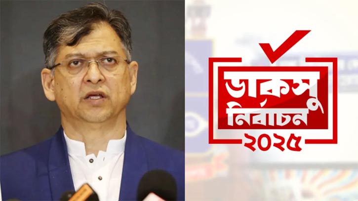 ডাকসু নির্বাচিতরা রাজনীতিতে ভালো করতে পারেনি: সালাহউদ্দিন আহমদ