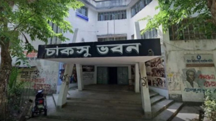 চাকসুর ভোটগ্রহণ শেষ, ফলাফলের অপেক্ষা চাকসুর ভোটগ্রহণ শেষ, ফলাফলের অপেক্ষা