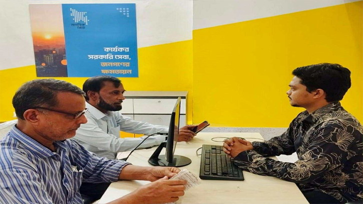 যাত্রা করলো নতুন ৩টি নাগরিক সেবা কেন্দ্র 