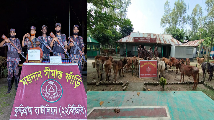 কুড়িগ্রামে ১ মাসে দুই কোটি ১৭ লাখ টাকার ভারতীয় পণ্য আটক কুড়িগ্রামে ১ মাসে দুই কোটি ১৭ লাখ টাকার ভারতীয় পণ্য আটক