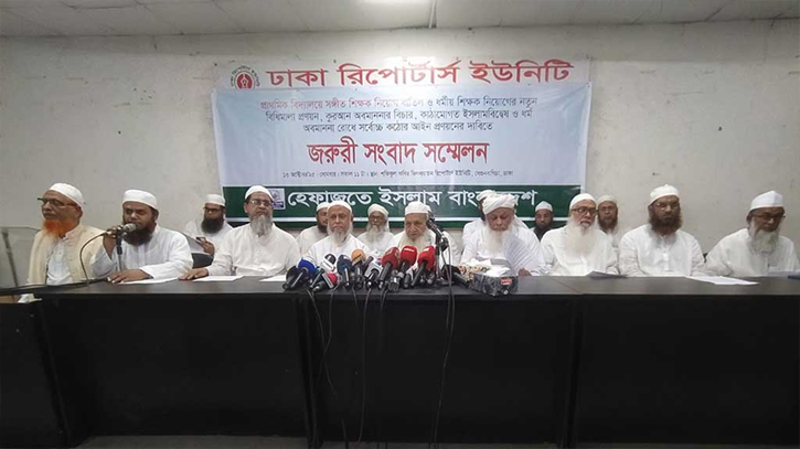 ধর্মভিত্তিক দলের সমালোচনার মুখে প্রাথমিকের সংগীত শিক্ষক পদ বাতিল