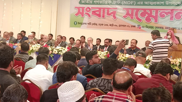 আনিসুল-মঞ্জুর নেতৃত্বে নতুন রাজনৈতিক জোট এনডিএফ