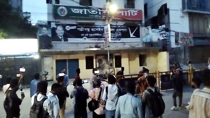 জাতীয় পার্টির কেন্দ্রীয় কার্যালয়ে হামলা-ভাঙচুর