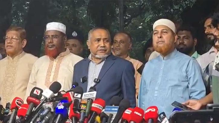 আ.লীগের মতো জাতীয় পার্টিও নিষিদ্ধের দাবি জামায়াতের