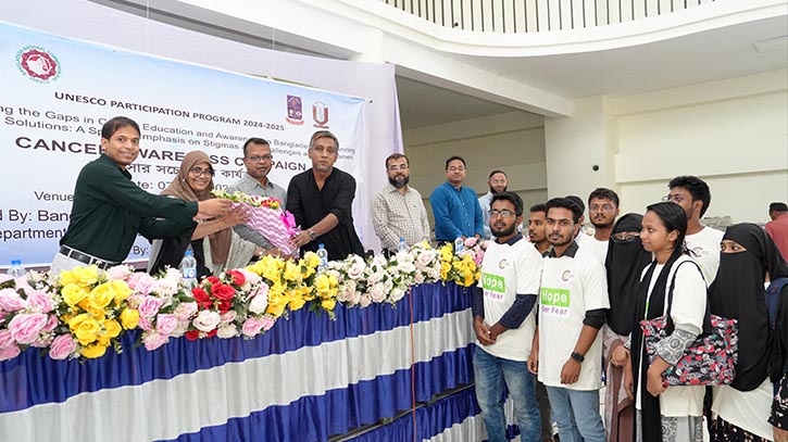 ‘ক্যান্সারে আক্রান্ত প্রতিবছর দুই কোটি মানুষের এক কোটি মারা যায়’ ‘ক্যান্সারে আক্রান্ত প্রতিবছর দুই কোটি মানুষের এক কোটি মারা যায়’