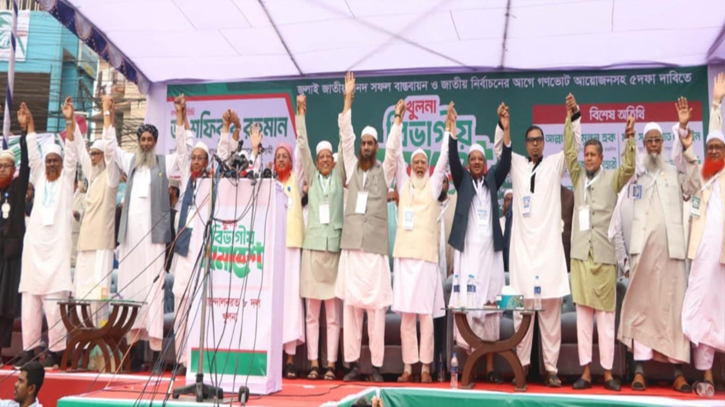 ফ্যাসিবাদ আর বাংলার মাটিতে আসবে না: মামুনুল হক