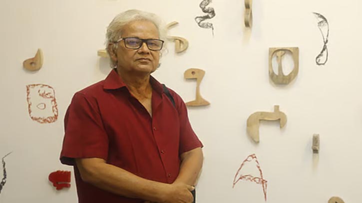 বরেণ্য ভাস্কর ও চিত্রশিল্পী হামিদুজ্জামান আর নেই বরেণ্য ভাস্কর ও চিত্রশিল্পী হামিদুজ্জামান আর নেই