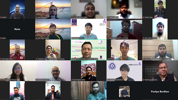 বাংলাদেশে জাপানি ভাষা শিক্ষকদের জন্য ৭২ ঘণ্টার প্রশিক্ষণ শুরু