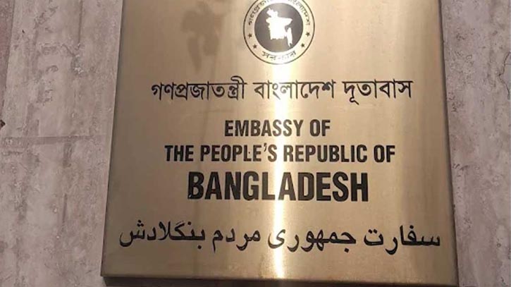 ইরান থেকে বাংলাদেশিদের প্রথম দল আগামী সপ্তাহে ফিরতে পারে ইরান থেকে বাংলাদেশিদের প্রথম দল আগামী সপ্তাহে ফিরতে পারে