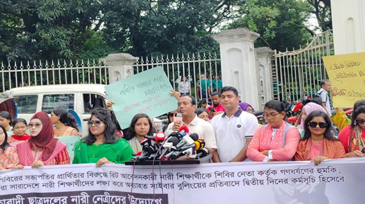 শিবিরের বিরুদ্ধে সাইবার বুলিংয়ের অভিযোগ ছাত্রদলের