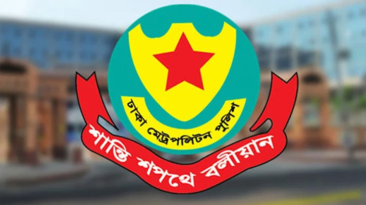 ডিএমপির ৫০ থানার ওসি বদলি