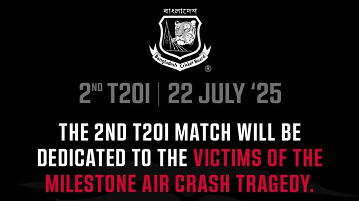 মাইলস্টোন ট্র্যাজেডি: কালো ব্যাজ পরে খেলবে বাংলাদেশ-পাকিস্তান