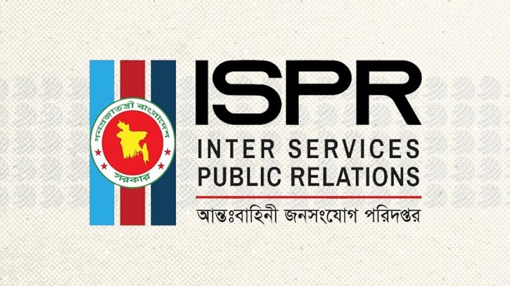 সেনাপ্রধানের বক্তব্য বিকৃতি ও অপপ্রচারের বিরুদ্ধে সেনাবাহিনীর বিবৃতি