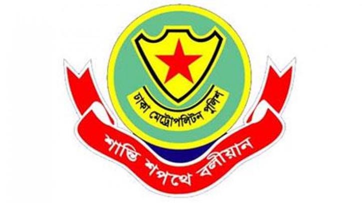 যমুনা-সচিবালয়সহ আশপাশে সভা-সমাবেশ নিষিদ্ধ