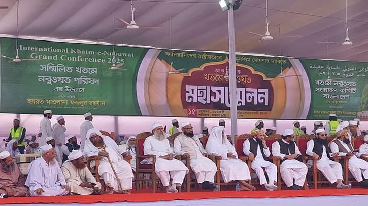 আন্তর্জাতিক খতমে নবুওয়ত মহাসম্মেলনে ৫ দেশের আলেম-ওলামা