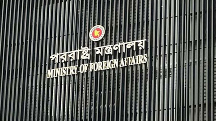 শেখ হাসিনাকে হস্তান্তরের জন্য ভারতের প্রতি আহ্বান