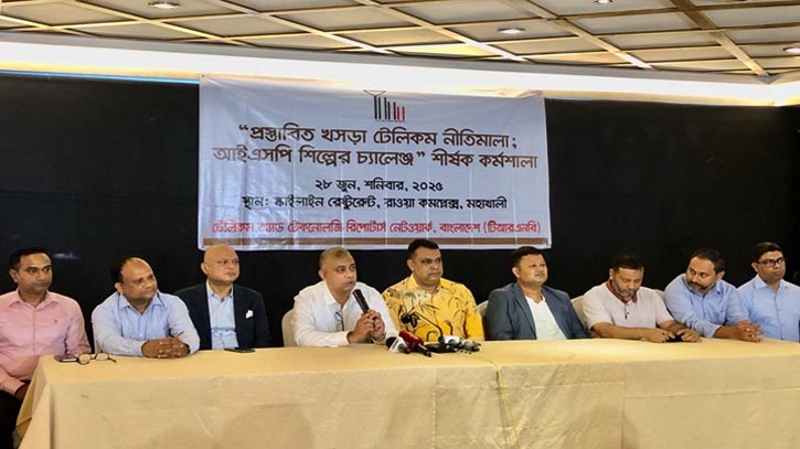 দেশীয় উদ্যোক্তাদের সুরক্ষা চেয়ে আইএসপিএবির ৭ দফা দাবি 