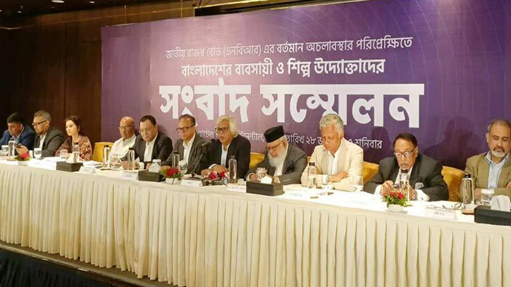 এনবিআর ব্যবসায়ী, সরকার ও পুরো জাতিকে জ্বালাচ্ছে: শওকত আজিজ এনবিআর ব্যবসায়ী, সরকার ও পুরো জাতিকে জ্বালাচ্ছে: শওকত আজিজ
