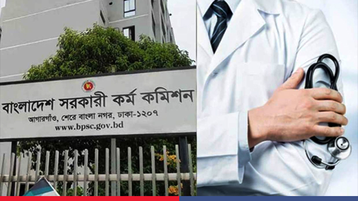 ৫১তম বিশেষ বিসিএসের বিজ্ঞপ্তি, নিয়োগ হবে ৫০০০ চিকিৎসক 