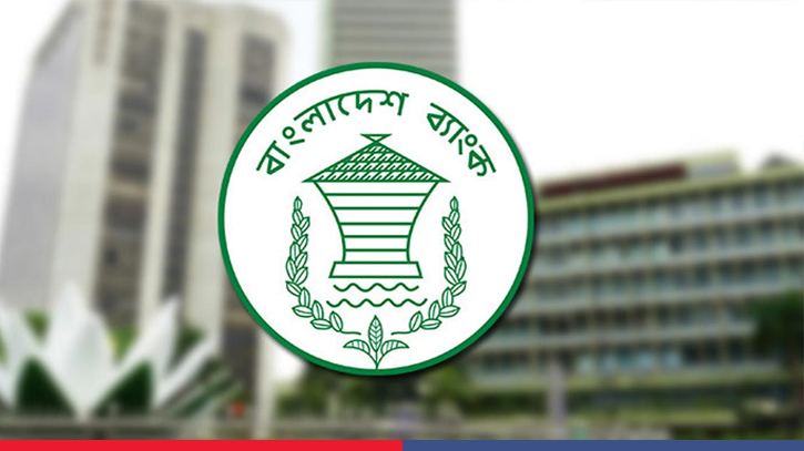 প্রাথমিক অনুমোদন পেল চার ডিজিটাল ব্যাংক প্রাথমিক অনুমোদন পেল চার ডিজিটাল ব্যাংক