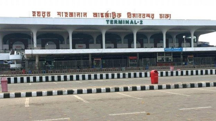 শাহজালাল বিমানবন্দরে ফ্লাইট ওঠানামা বন্ধ