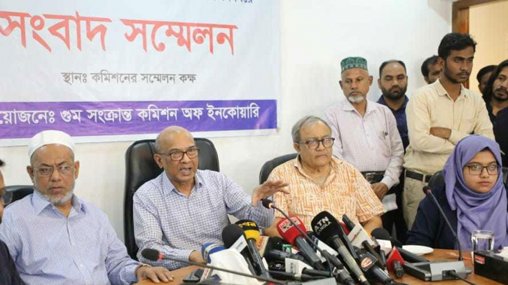 ‘আ.লীগ আমলে গুম হওয়া মানুষ করুণ পরিণতির শিকার হয়েছেন’ ‘আ.লীগ আমলে গুম হওয়া মানুষ করুণ পরিণতির শিকার হয়েছেন’