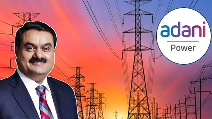 বিদ্যুৎ সরবরাহ বন্ধের হুমকি আদানি পাওয়ারের