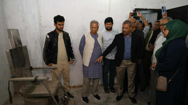 আয়নাঘর পরিদর্শনে প্রধান উপদেষ্টা আয়নাঘর পরিদর্শনে প্রধান উপদেষ্টা