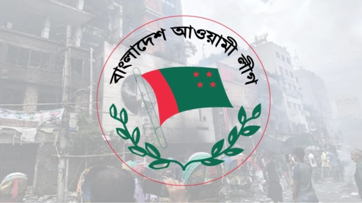 দল হিসেবে আ. লীগের বিচারের জন্য ট্রাইব্যুনালে তদন্ত শুরু