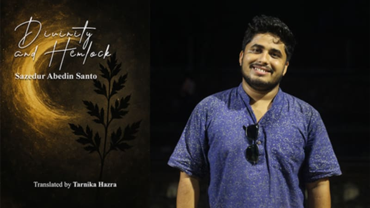 অ্যামাজনে পাওয়া যাচ্ছে শান্ত’র কাব্যগ্রন্থ ‘ডিভিনিটি অ্যান্ড হেমলক’