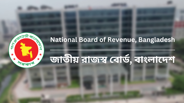 অনলাইনে আয়কর রিটার্ন দাখিল করেছেন ১০ লাখের বেশি করদাতা অনলাইনে আয়কর রিটার্ন দাখিল করেছেন ১০ লাখের বেশি করদাতা